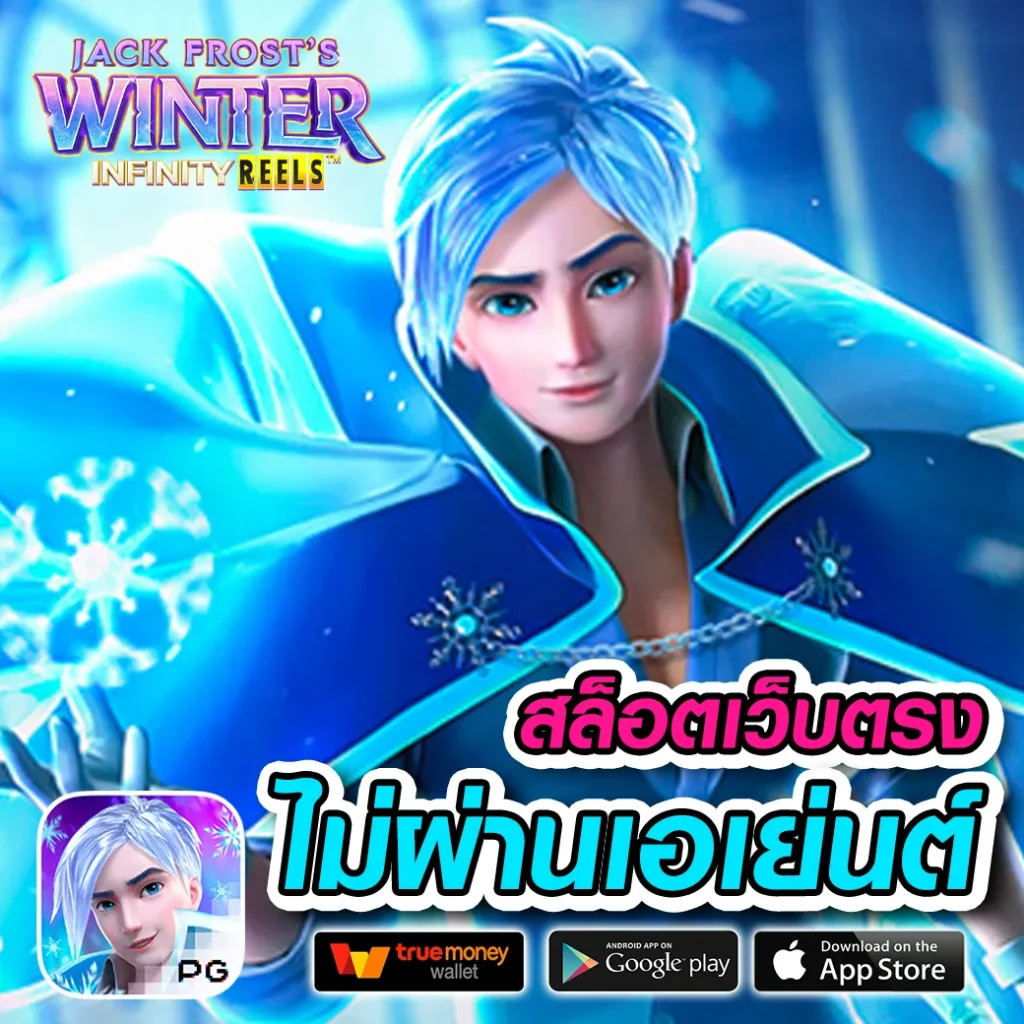 เกม victory 68